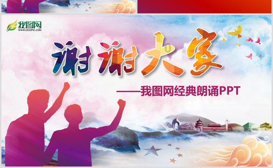 刺客信条：枭雄